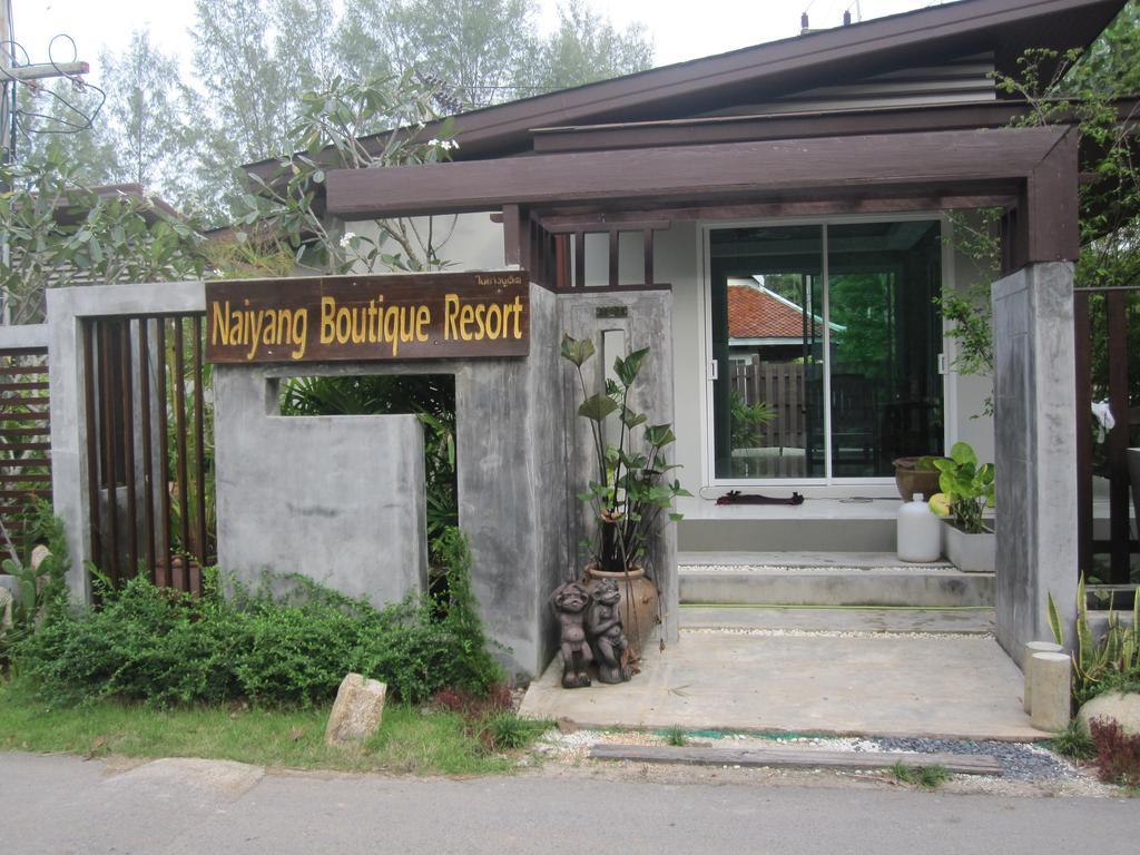 Naiyang Boutique Resort Ban Phak Chit Exterior photo